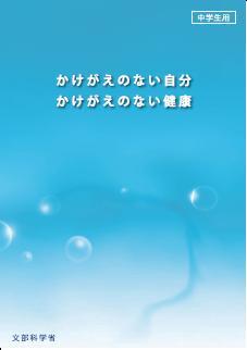 かけがえのない自分